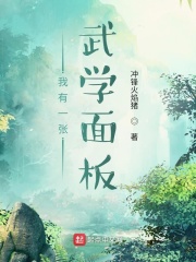 高武世界:我能强化武学