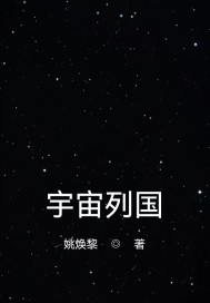 π 宇宙