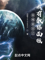 吞噬星空之开局满属性