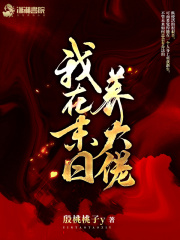 我在末日养丧尸下载