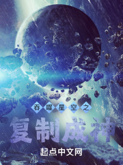 吞噬星空之签到成