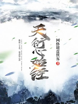 山东专升本志愿怎么报