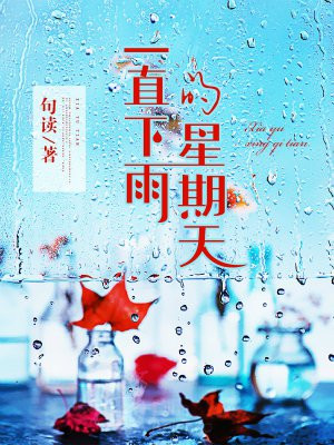 天气预报明天什么时候下雨