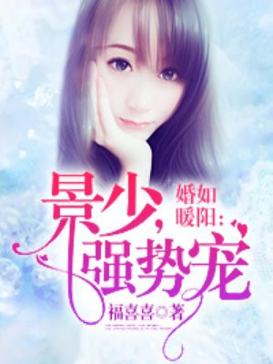 婚如暖阳重生军婚首长好