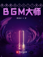 赛博朋克2077背景音乐