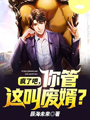 疯了吧!你管这叫漫画家