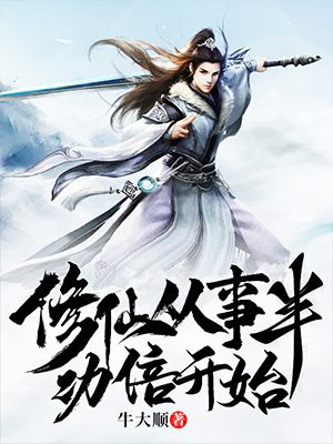 玄幻修仙小说排行榜完结巅峰之作