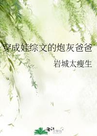 穿成豪门恶毒寡夫[穿书