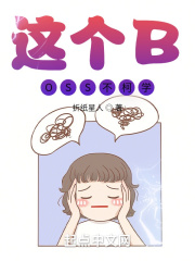 这个boss不柯学起点中文