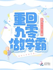 学霸女神制霸七零年代