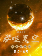 吞噬星空之时光模拟无错版