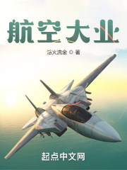 航空航天大学属于985吗