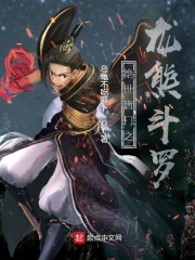 斗罗大陆2绝世唐门漫画最新免费