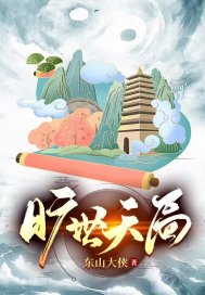 旷世神婿最新章节笔趣阁