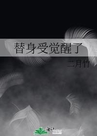 万人嫌阴郁受重生了txt