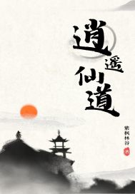 玄元道尊