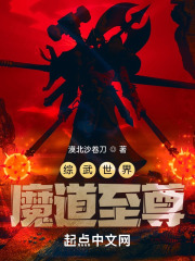 综武:我武神