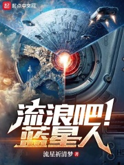 流浪星球怎么玩