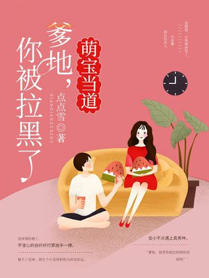 你老婆落跑了下载