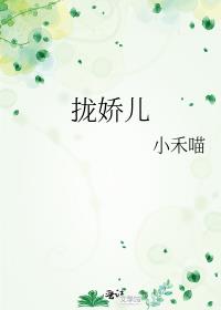 杨家后宅(全)冬儿大户