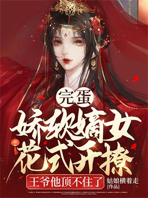 婴儿脑袋后面没头发