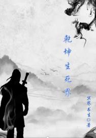 玄幻小说免费阅读——乾坤剑神