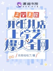 玄学大师热搜包年了