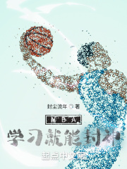 nba是什么