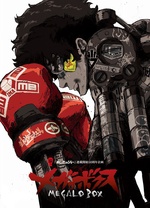 Megalo Box 第二季